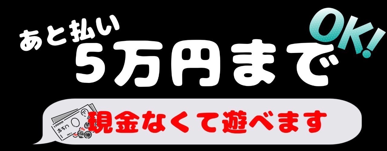 あと